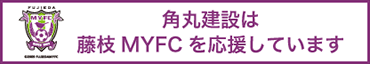 藤枝MYFCロゴ